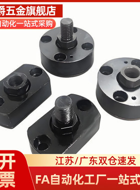 浮动接头 WHG01-M4M5M6M8M10M12M14M16M18M20M22M24M26M30M36