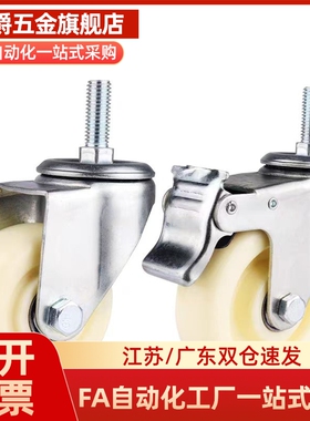 CBN03/CBN13-D40/40A/40B/50/50A/50B-UK/K/NA 丝杆活动脚轮