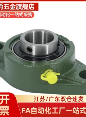 高精度轴承座 铸铁轴台型CPDR15 17 20 25 30 35 40 45 50