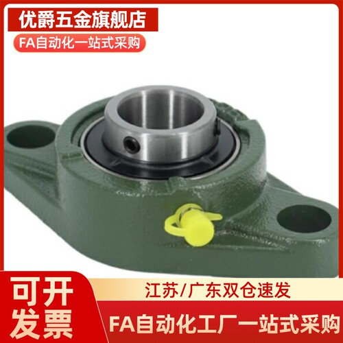 高精度轴承座 铸铁轴台型CPDR15 17 20 25 30 35 40 45 50