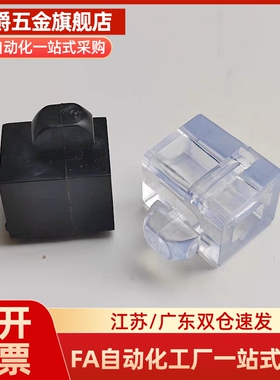 间隔固定块AMV51/53/61-206 308 4010 4510 G306 G408 兼容