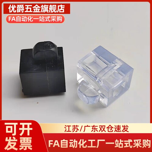 间隔固定块AMV51/53/61-206 308 4010 4510 G306 G408 兼容