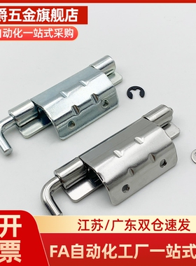 HFT81-35/51/60/80不锈钢B-5032Z拆卸41铰链HFH66-80合页75/46