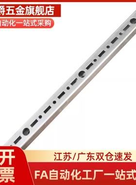 工业滑轨钢制轻载型两节式静IDA71-200 250 300 350 400 450 500