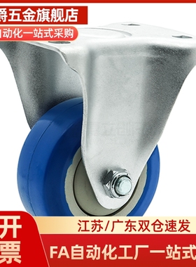 脚轮 CBL01/CBL11/CBL21/CBK01-D40/D50/D63/D75/D100/D125-N/P/U