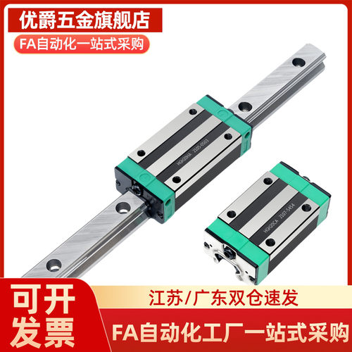 直线导轨滑块精密线性滑轨EGH15CA/EGW20CC/25/30/SA/EG15/机械手