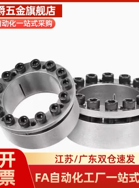 M思米MLMB5/6/8/10/11/12/14/15/16/17/18/19/20免键轴衬