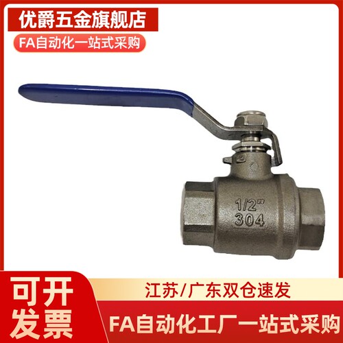 全不锈钢球阀 单片式/双片式大流 XZL91 96-02 03 04 06 08 12 16