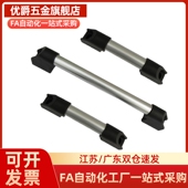 XAH01 L250 管形拉手 L200 拉手 L350 L300 圆管外装 L400 L500