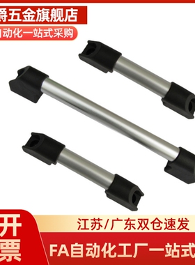 管形拉手 圆管外装拉手 XAH01/02-L200/L250/L300/L350/L400/L500