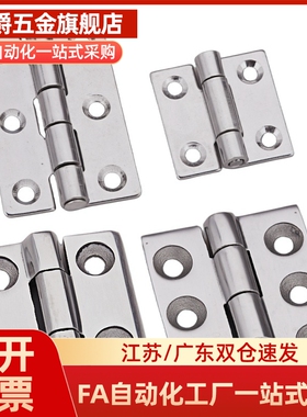 锌合金蝶形铰链C-HHSZ40/50/60 C-HHSZD C-HHSZB  不锈钢门框合页