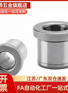 YEY01/02-D6/D8/D10/D12-L8/L10/L12/L16/L20带油槽定位销衬套LCH