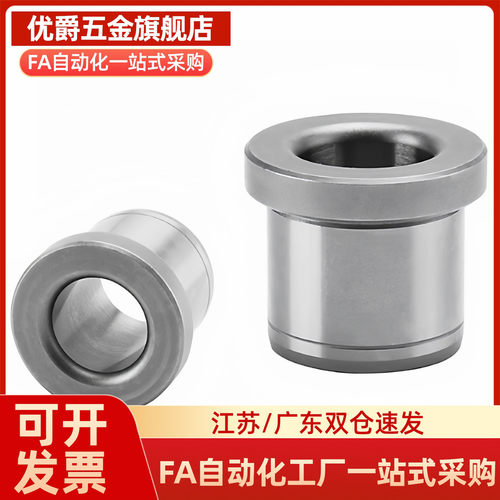YEY01/02-D6/D8/D10/D12-L8/L10/L12/L16/L20带油槽定位销衬套LCH