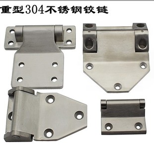 HFR18-52 38大型机械设备铰链不锈钢超厚防盗门承重合页HFR28-105