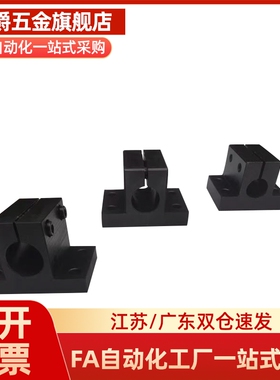 安装固定光轴底座支座侧面CLTB/CLTM/CLTAM10 12 15 16 20 25 30