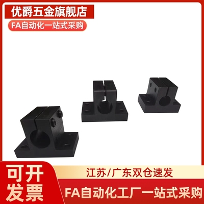 安装固定光轴底座支座侧面CLTB/CLTM/CLTAM10 12 15 16 20 25 30