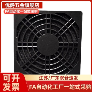 ZHJ41-40/60/80/92/120/150/172/200风扇配件过滤网ZHJ41-150现货