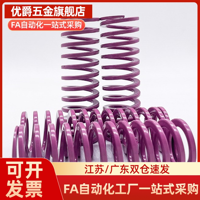 矩形弹簧SWC YSWC-D6/8/14.5/17/26/21/-L15-L20/L25/L30