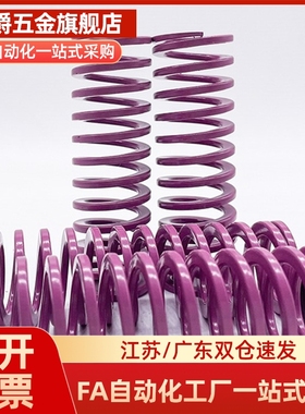 矩形弹簧SWC YSWC-D6/8/14.5/17/26/21/-L15-L20/L25/L30