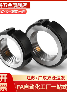 精密锁紧螺母 PLN PLNY 8 10 12 15 17 20 25 30 35 40 45 50螺母