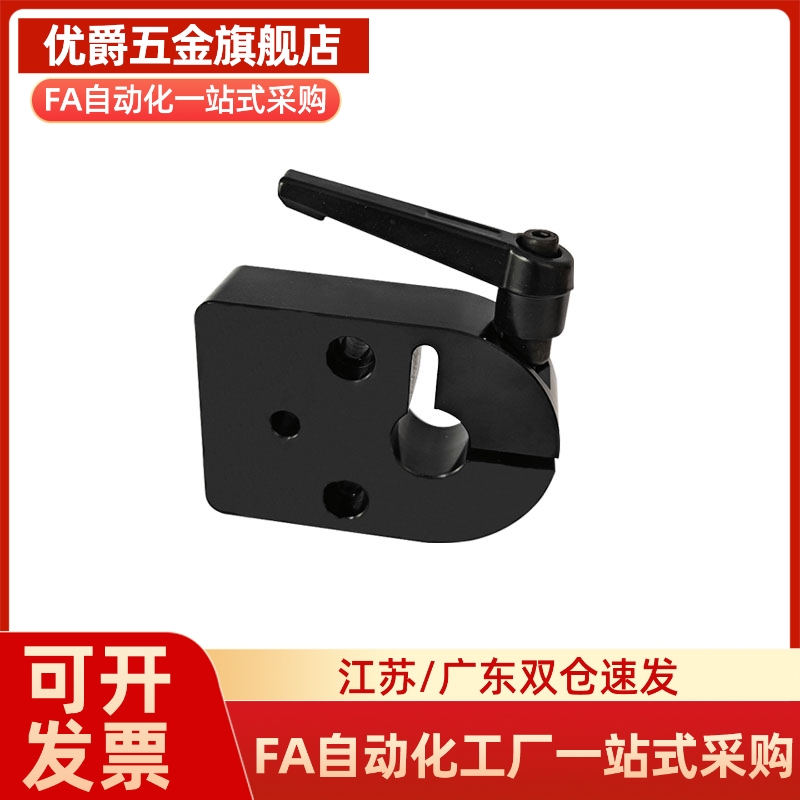 LKF11/LKF61-D12/D14/D15/D16/D17/D20位置显示器用夹板