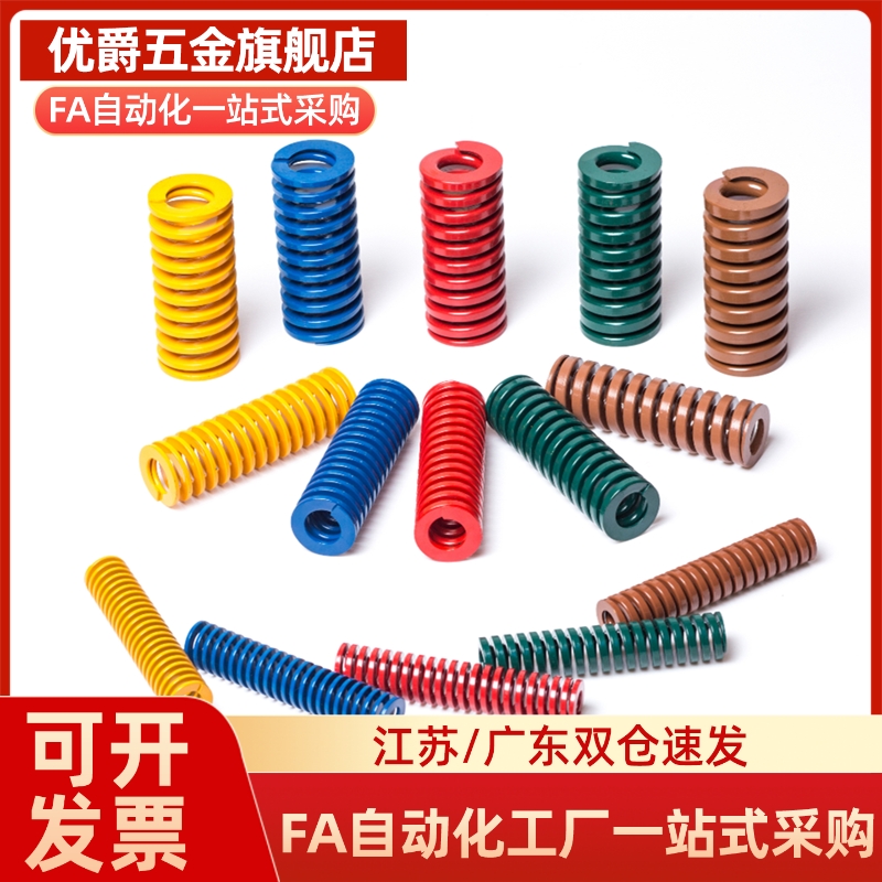 同矩形弹簧SWL12-15/20/25/30/35/40/45/50/55/60/65/70/75