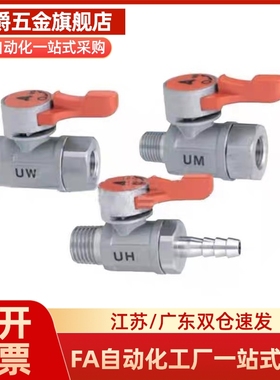 BBHRS11/CS22/33c-BBPH61 BBPH93 BBPH124-B W Y BL球阀