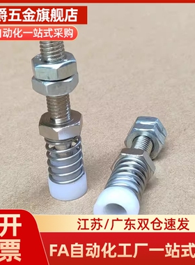 防撞压块肘夹用前端螺栓TGSPM4TGSPM5TGSPM6TGSPM5TGSPM6TGSPM8