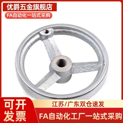 HBB16-D80 喇叭型手轮C-AHLNKC100/125/160/200/250 HAQ02-M5