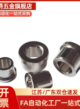 定位销精密衬套夹具衬套 BASA-D3 4 5 6 8 10 12 13 15 16 20 25