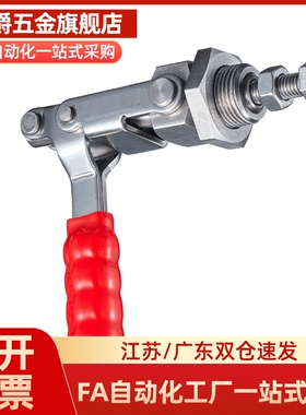 不锈钢快速夹具夹钳替代米斯米肘夹C-LD-36202M 36204M 36224MSS