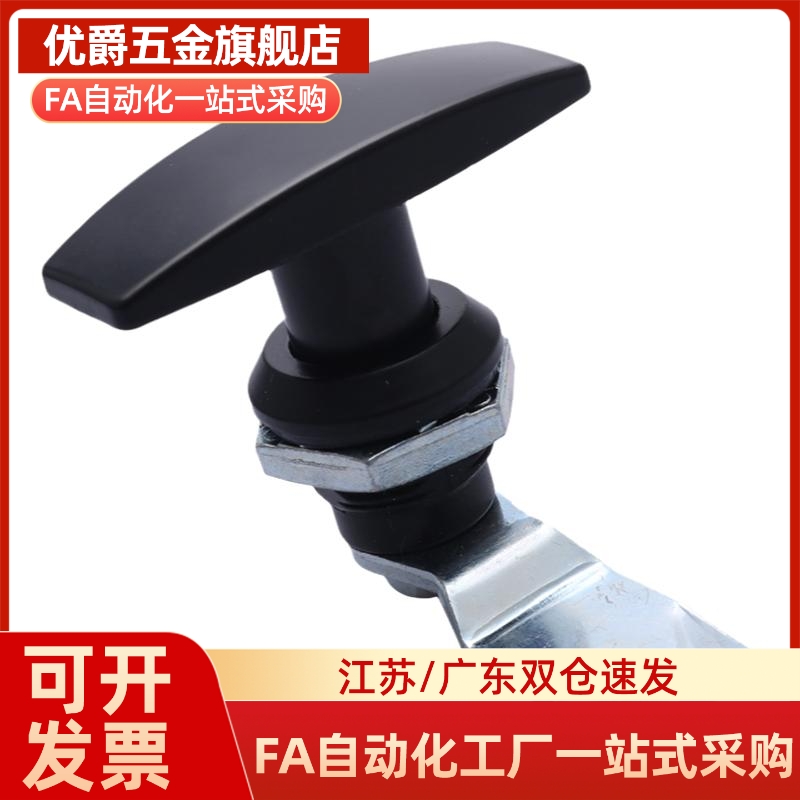 LCKA91把手31门锁XAR21 XAS51 XAU01 XAV21/52/53/54/55/98