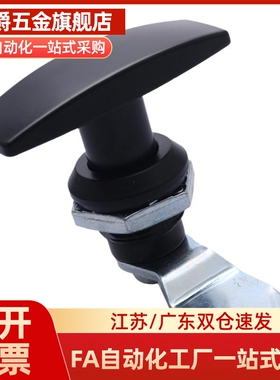 LCKA91把手31门锁XAR21 XAS51 XAU01 XAV21/52/53/54/55/98