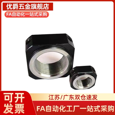 轴承锁紧螺母 圆形 BNTB-M5 M6 M8 M10 M12 M15 M17 M20 M25/M30