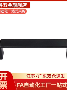 45/47/XAB02-41-L90/L120/L180/L130拉手XAP80把手46/L150/L122