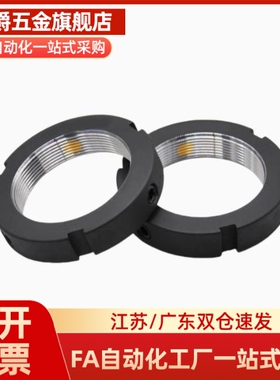 精密锁紧螺母PLN PLNY8/10/12/15/17/20/25/30/35/40/45/50/55/60