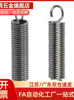 拉伸弹簧AUY/3/4/5/6/8/10/12/14/16-10/15/20/25/30/35/40/50/60