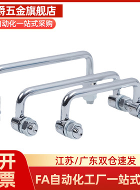 外螺纹A型可折叠型圆形拉手 XAE61/62/63/64-L90/100/120/135/180