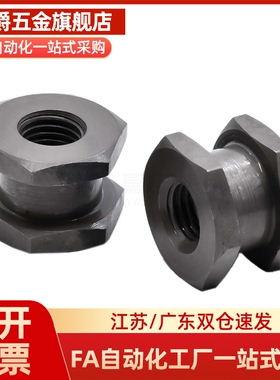 FJR型气缸六角浮动接头M4M5M6M8M10*1.25