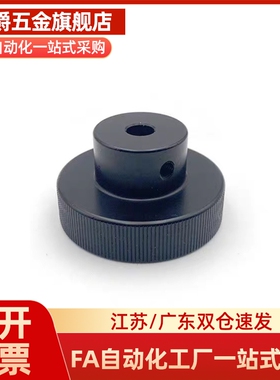 HBA21/HBA22/26/31/32/36-D40/D50/D63/D80-d6/d8/d10/d12/16手轮