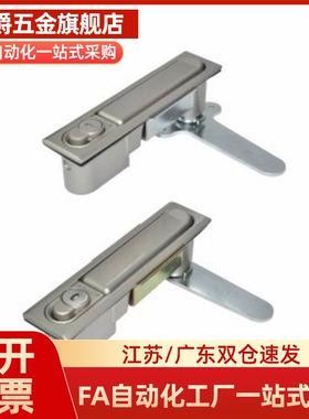 平面锁XAX11/16/21/22/26-A106/A123/A138/A117/100 132门锁XAX36