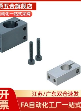 KQM KQMU8 10 12 15 16 20 25传感器固定夹 接近感应器开关连接件