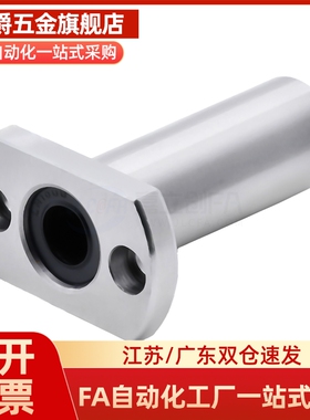 Y合达  LMG26-d8 d10 d12 d16 d20 d25 d30 双衬切边法兰型