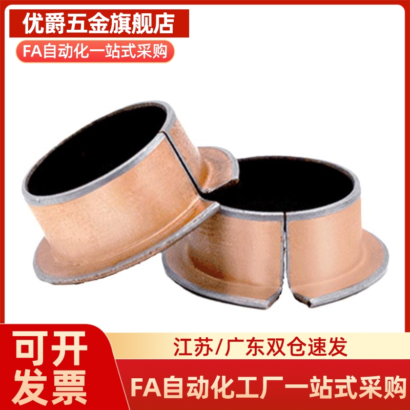 干式衬套无油衬套直柱型MDZB10/12/13/15/16-6/8/10/12/15/20/25