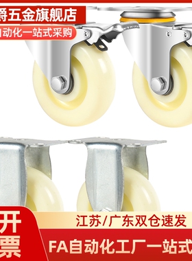 中轻载型万向/固定脚轮E-CJS01 E-CJF01/02-D63/D75/D100/D125-PD