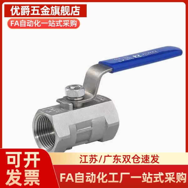 BRTKA BRTKB BSFFSA BSFFSB8A 10A 15A 20A 25A316不锈钢 球阀