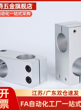 替代WQM/KQM/MQM8 10 12 15 16 20 25 30支柱固定夹 传感器