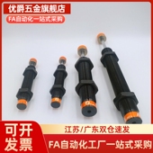 2540 1410 缓冲器WJC01 2525 2025 2580 2016 2550