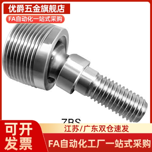 球头关节轴承ZBS6 ZBS8 ZBS10 ZBS12万向球杆端螺纹头