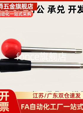 LRGB握柄101把手C-LRGN6/8/10/12-63/80/100/125/160/200-R/B/83